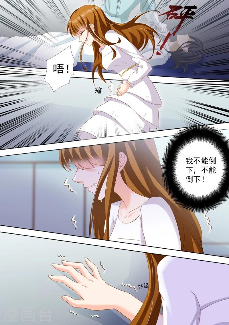 第257话 绝境1