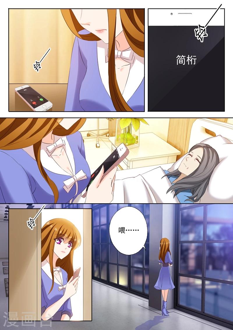 第199话 身心疲惫2
