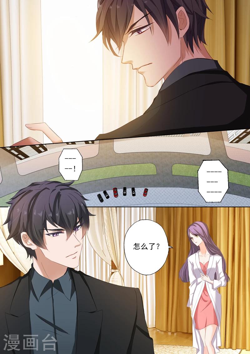 第162话 他特别对待的女人是谁0