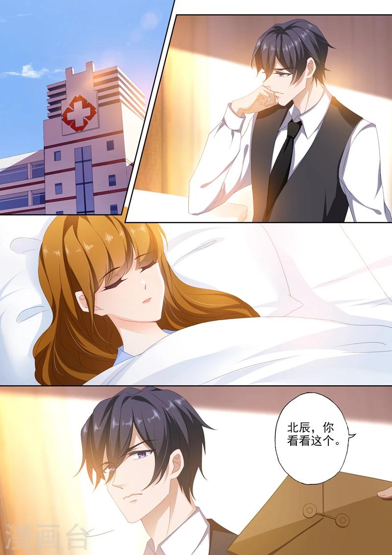第386话 依赖性药物！2