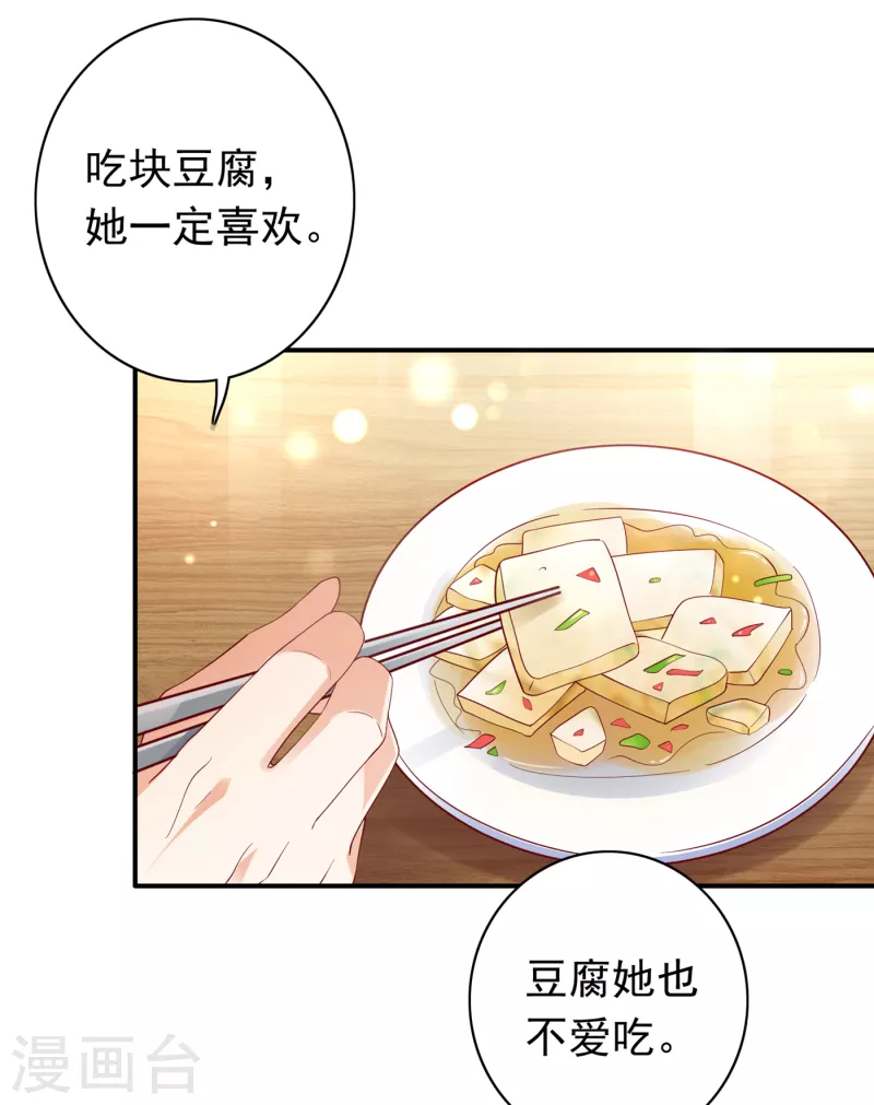 第666话 这是什麽修罗场！22