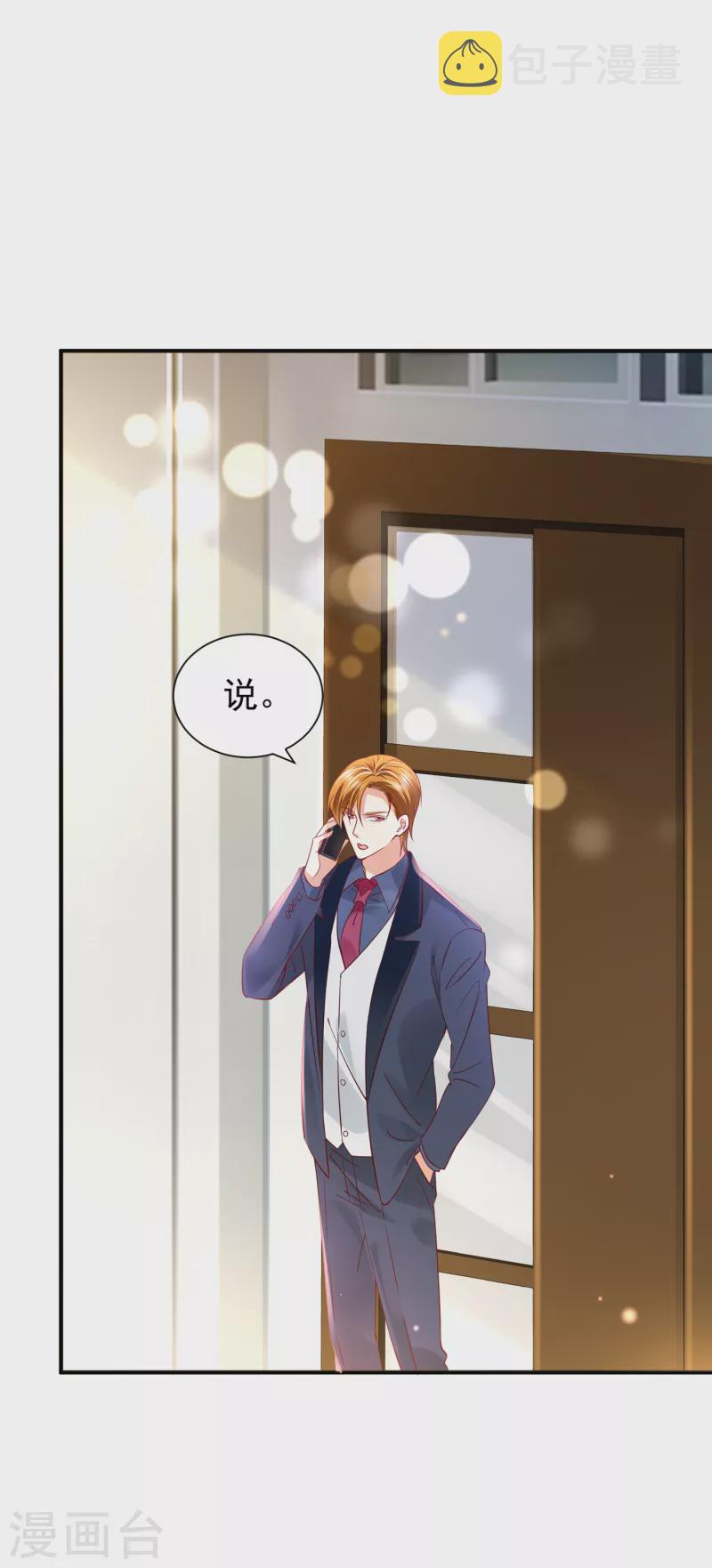 第683话 你去忙，不用管我5