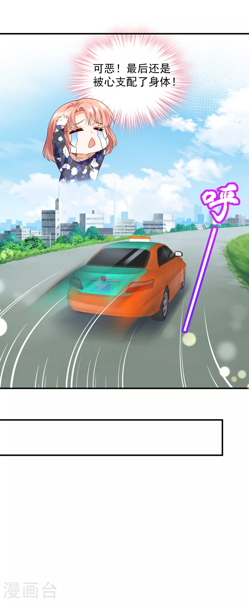 第772话 就要一间房5