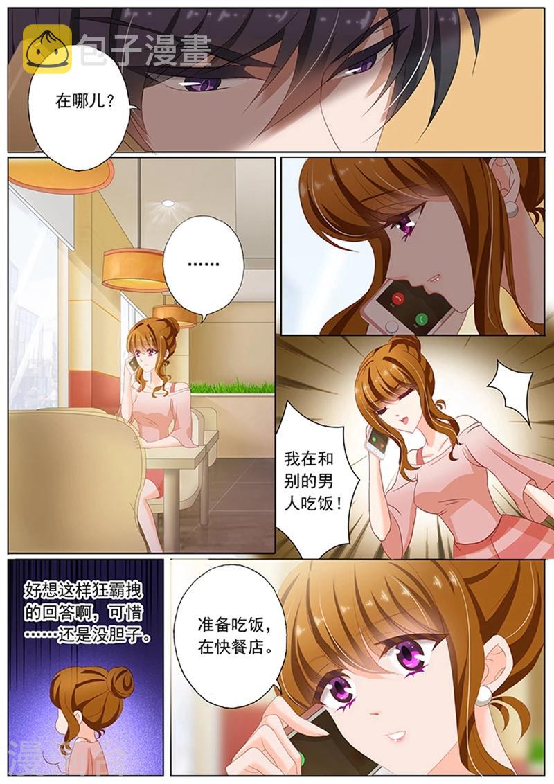 第71话 医院偶遇7