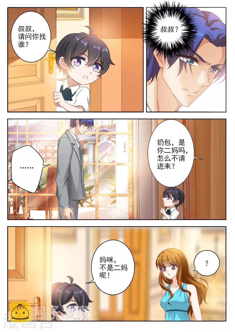 第324话 那一年，御景湖畔0