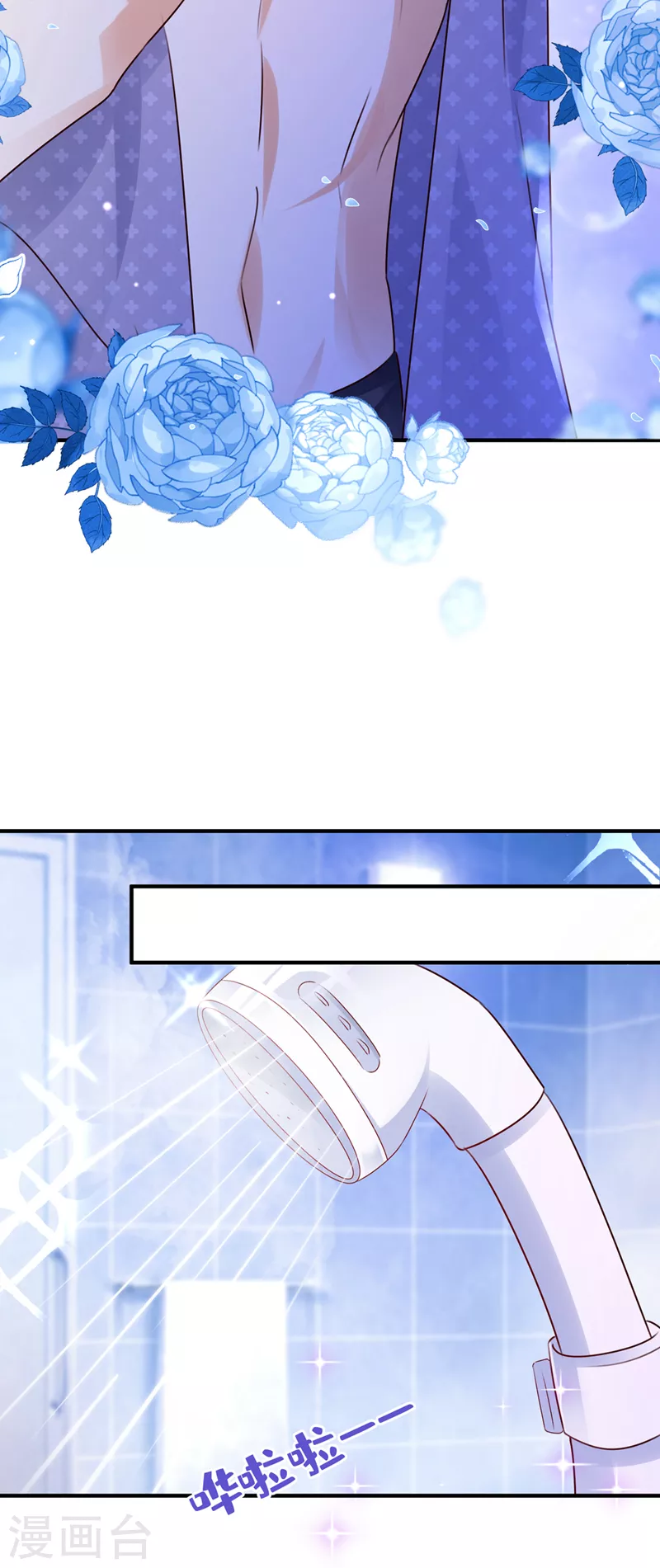 第769话 这是你的秘密基地？3