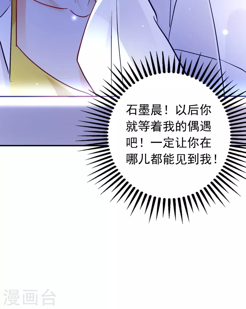 第629话 死缠烂打模式26