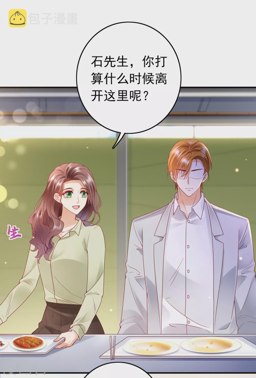 第654话 你就这麽喜欢她？13