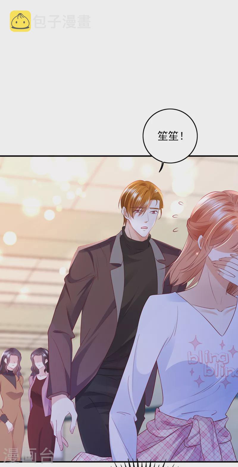 第723话 他是…唐二爷？！1