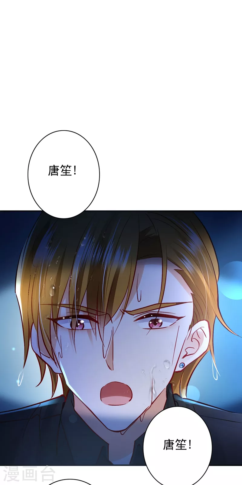 第636话 溺水13