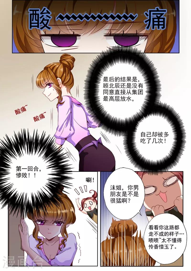 第10话 苏家的音乐厅0