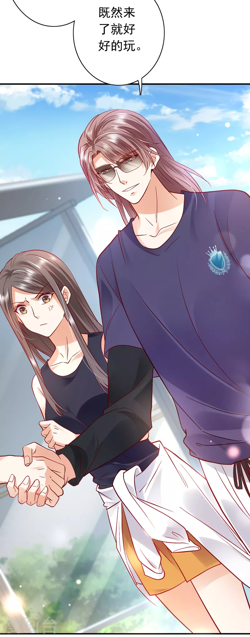 第668话 勾引男人是我的强项2