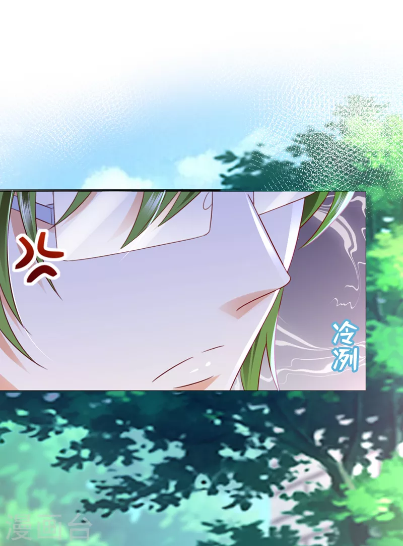 第761话 她在抱着别的男人？3