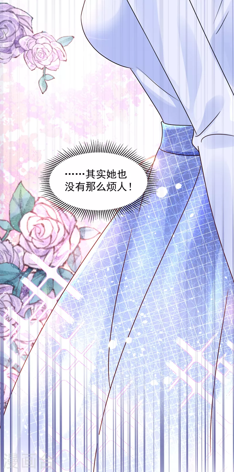 第754话 我不会再那麽傻了20