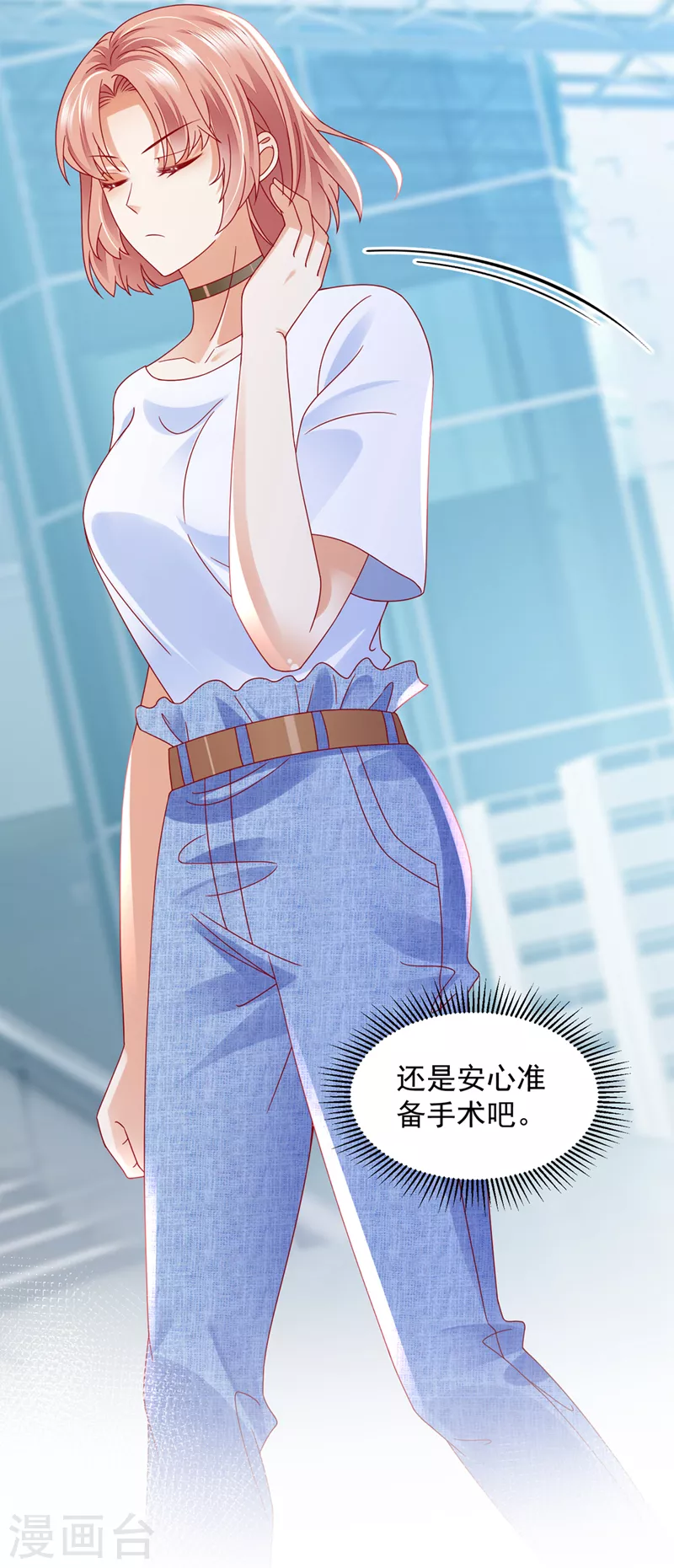 第752话 一起做手术？！17