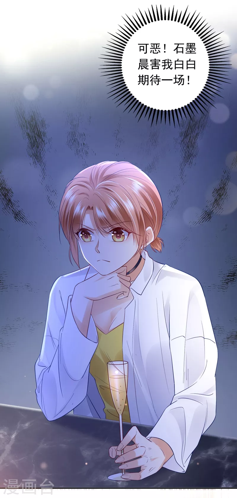 第629话 死缠烂打模式2