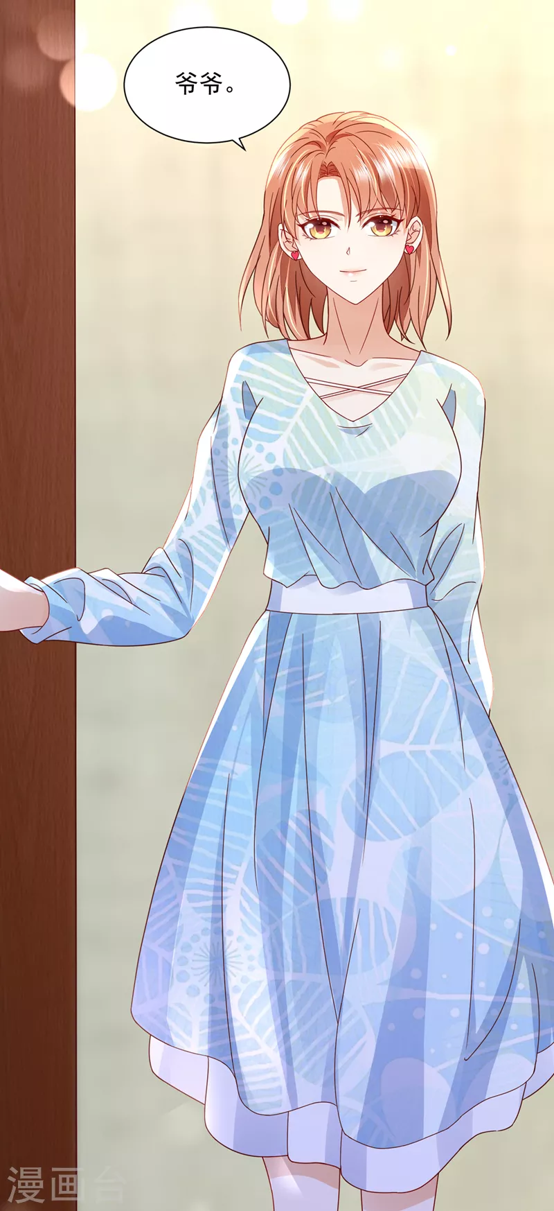第726话 房里有监控？！2