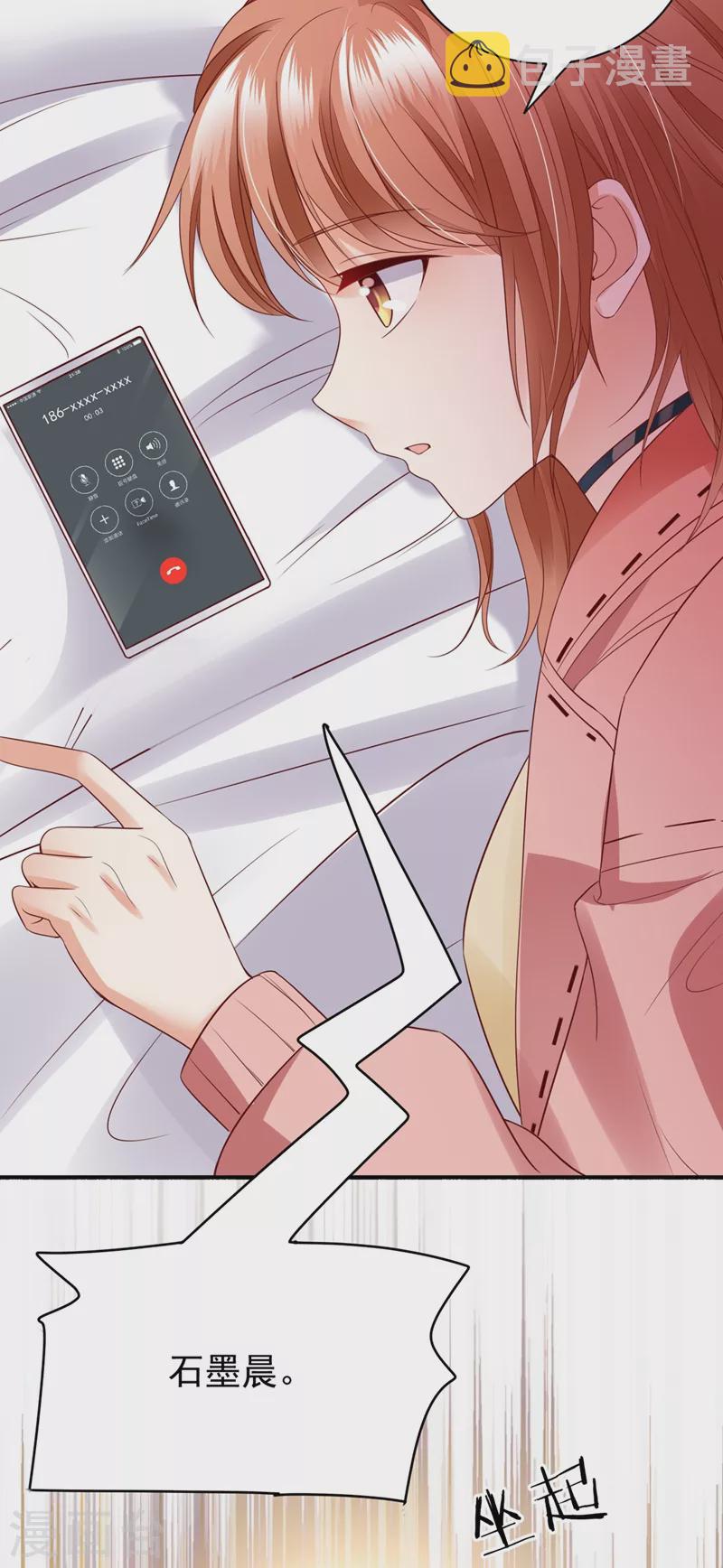 第639话 难道唐笙就是M？35