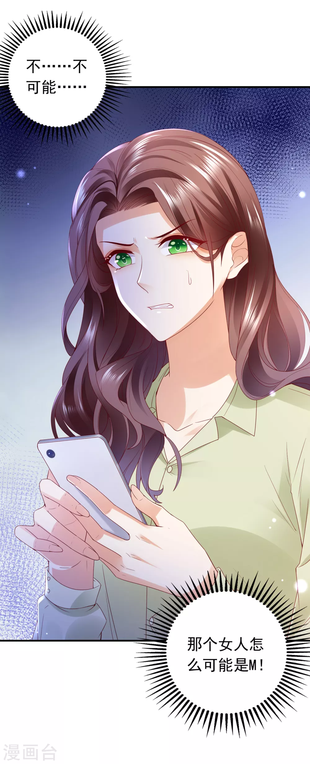 第654话 你就这麽喜欢她？21