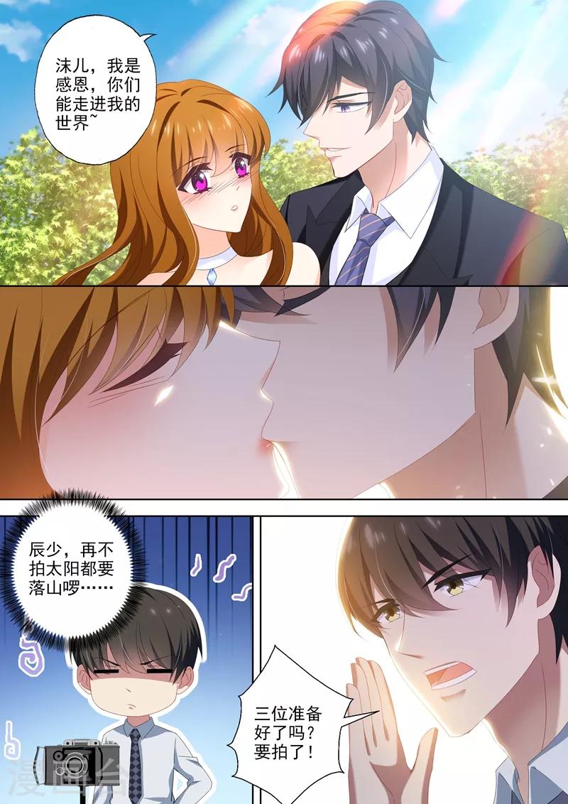 第443话 拍全家福咯6