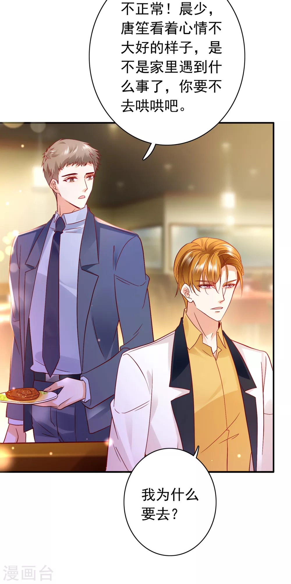 第657话 人生何处不相逢25
