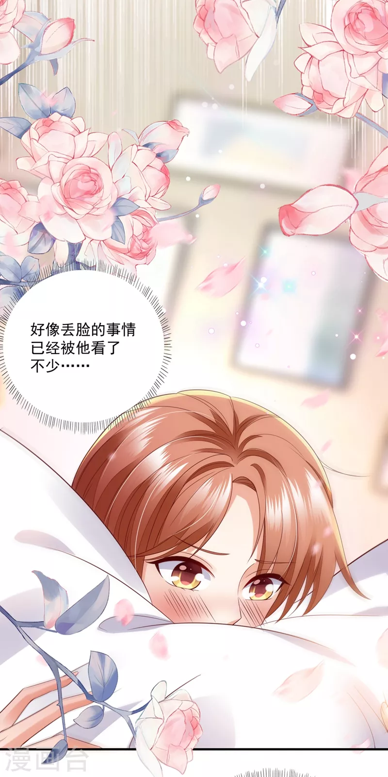 第640话 看来是我多此一举了！11
