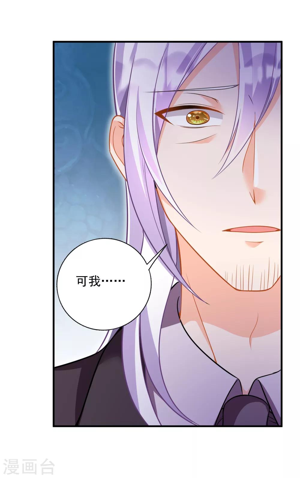 第604话 石头，一起回洛城好吗？15