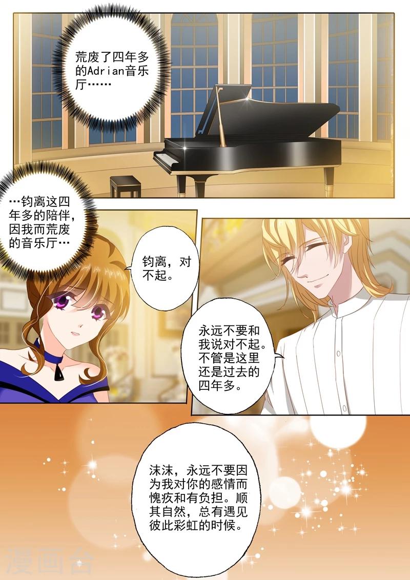 第290话 各种想办法诱惑她0