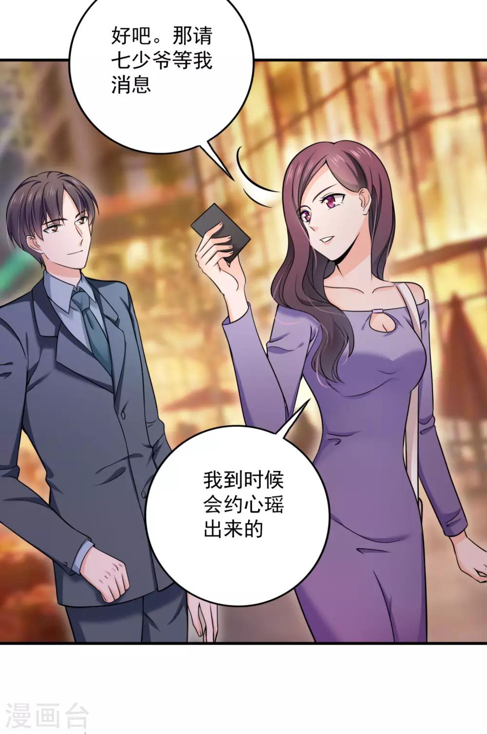 第600话 敌人的敌人就是朋友30