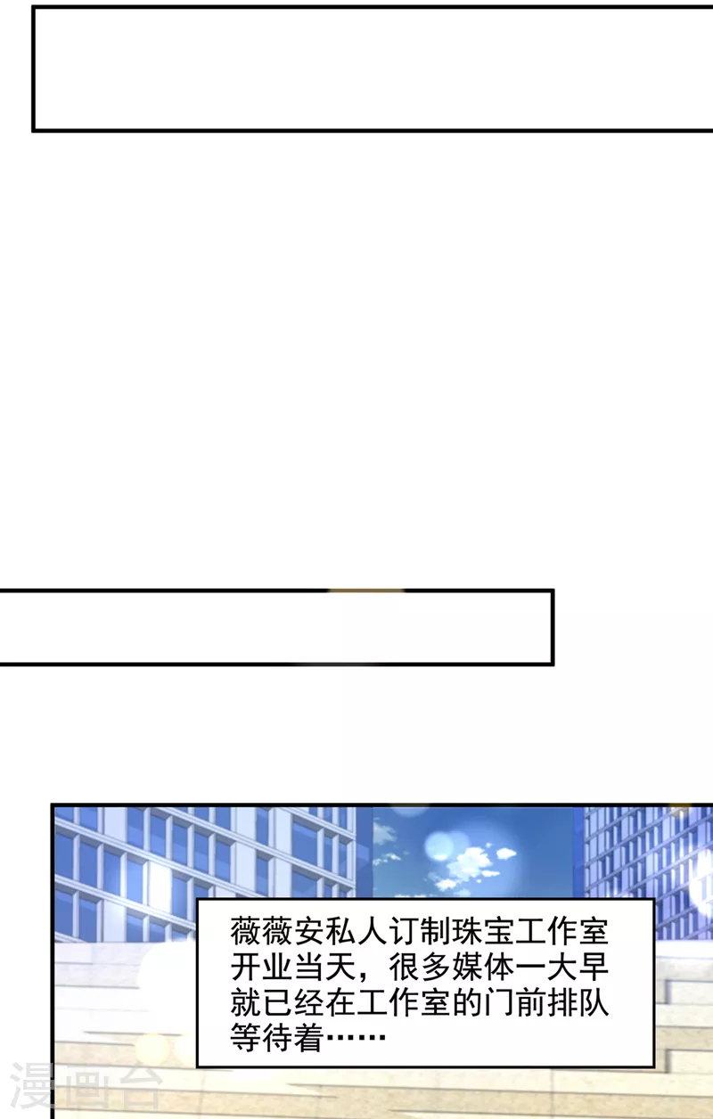 第787话 何以宁，跟我走19