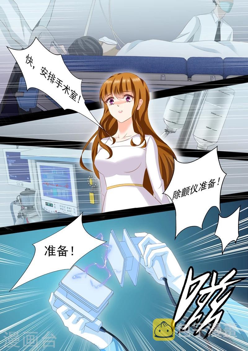 第257话 绝境0