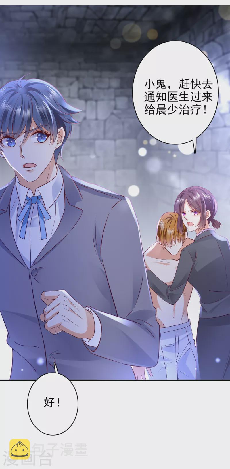 第685话 改变规矩！24