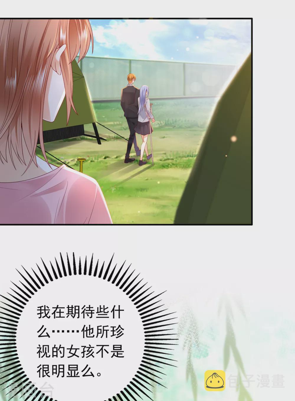 第655话 难道，他在躲我33