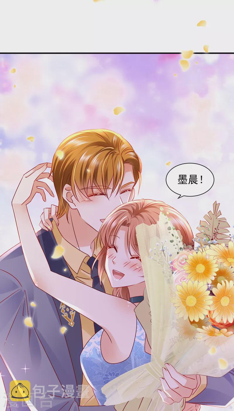 第743话 笙笙，嫁给我吧11