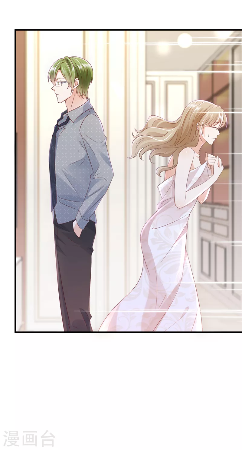 第759话 想知道爸爸的事？9
