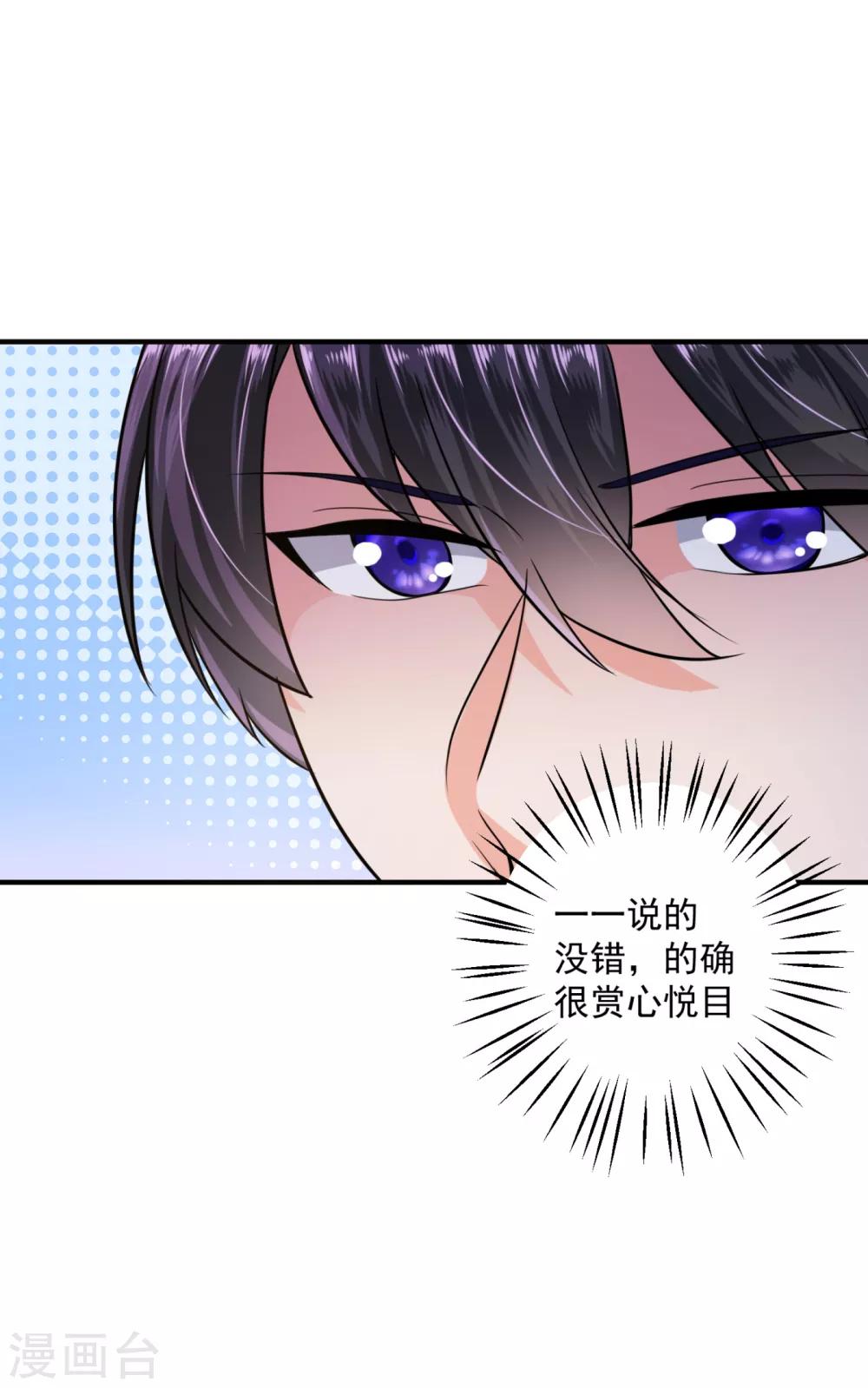 第611话 你是小琰吗？5