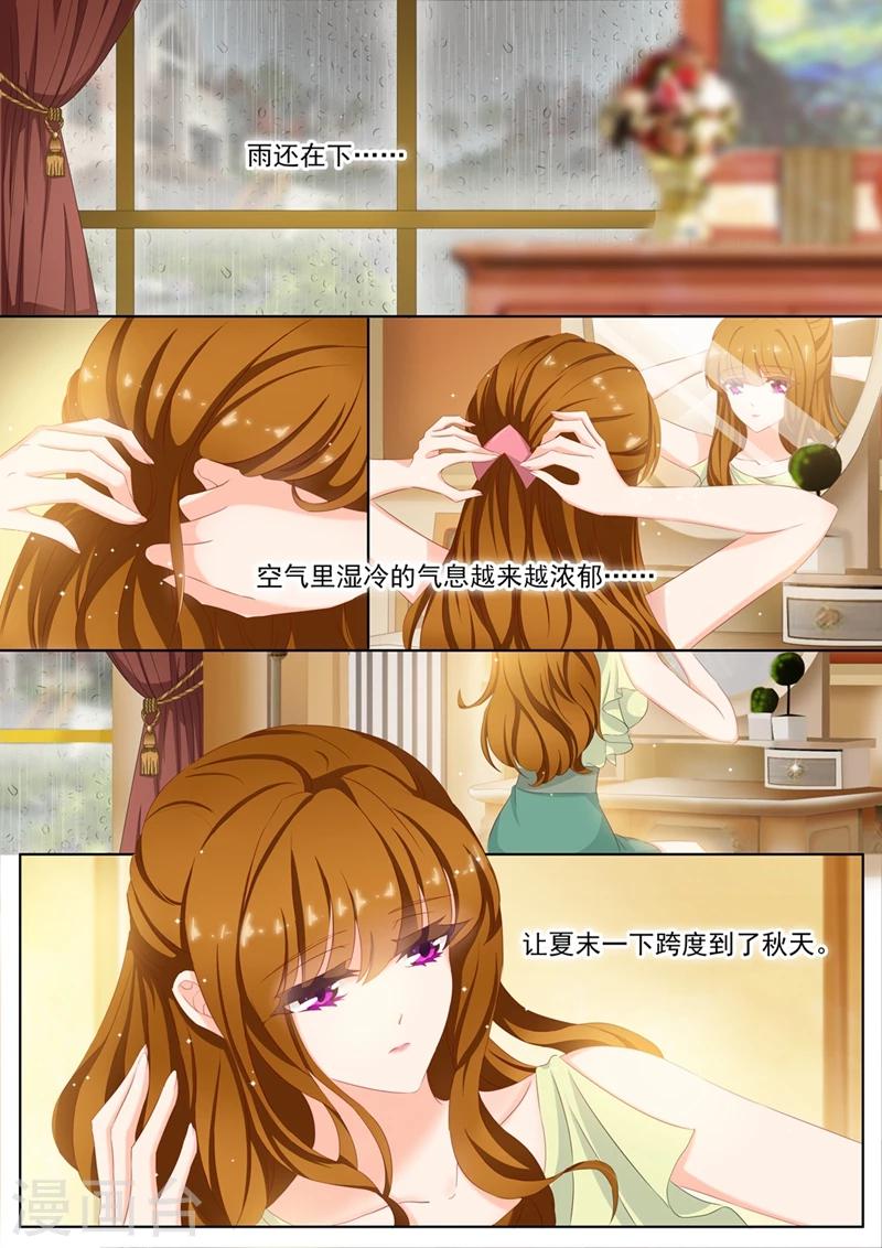 第91话 他买了烫伤膏3