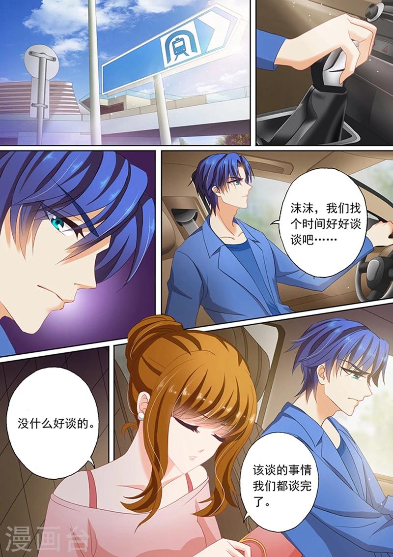 第70话 需要两百万0