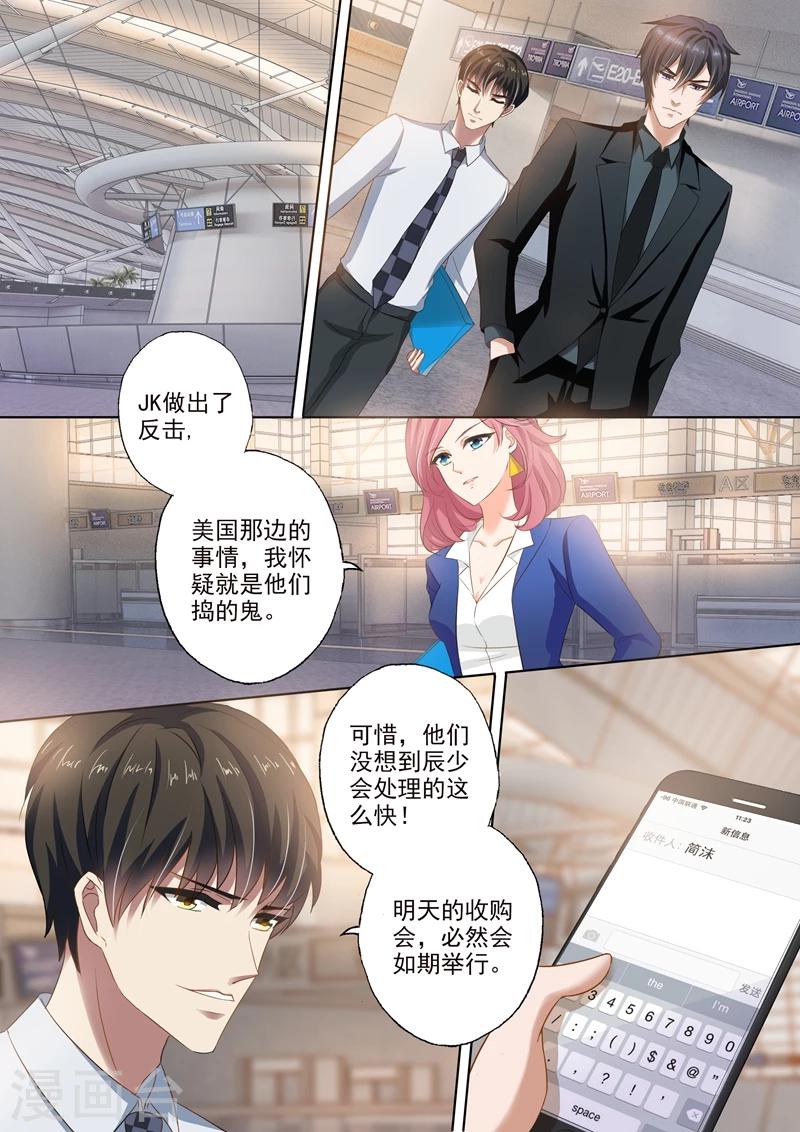 第258话 希望3