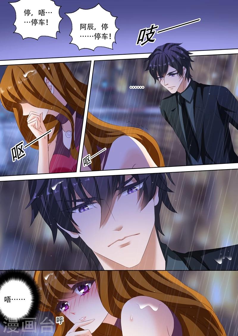 第187话 你不想搬，可以不搬2