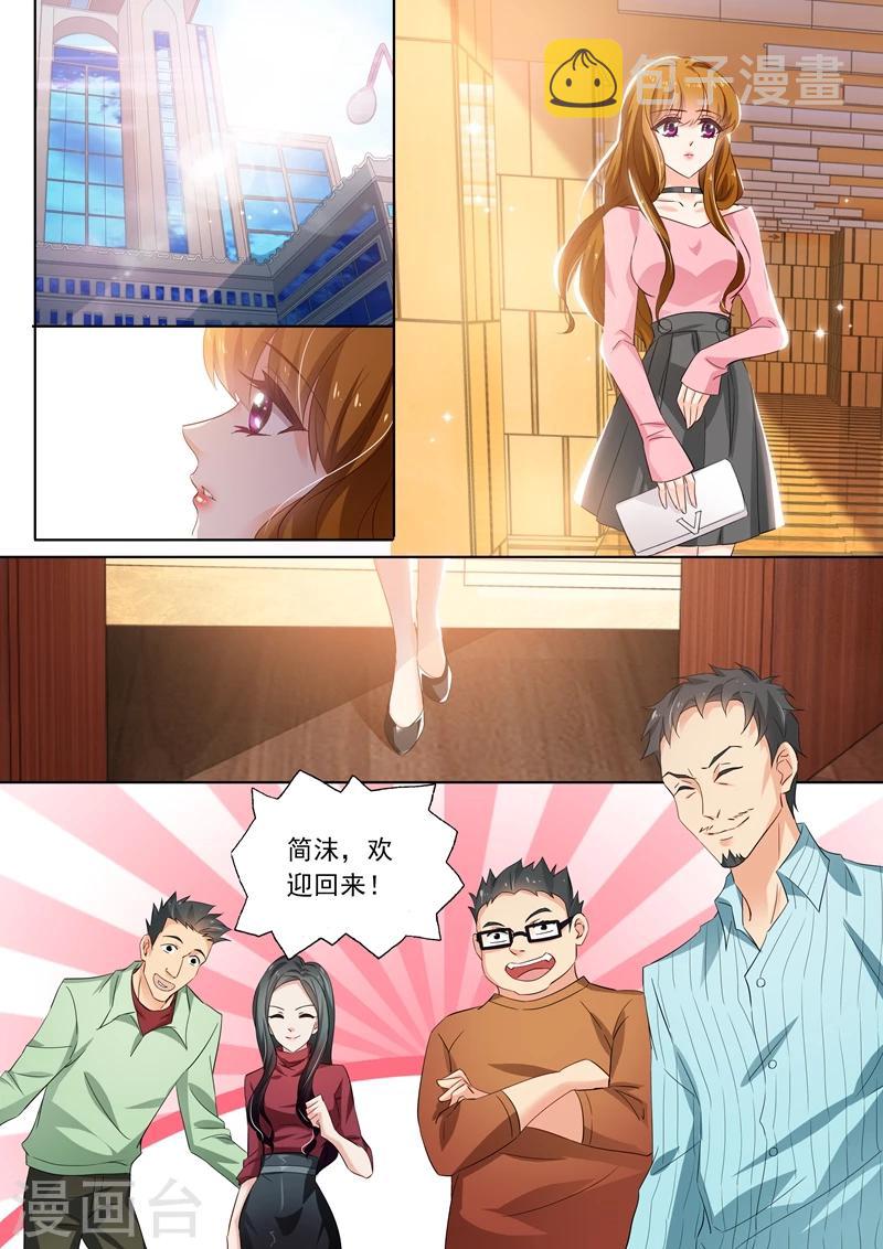 第282话 沫儿你回来了，真好！4