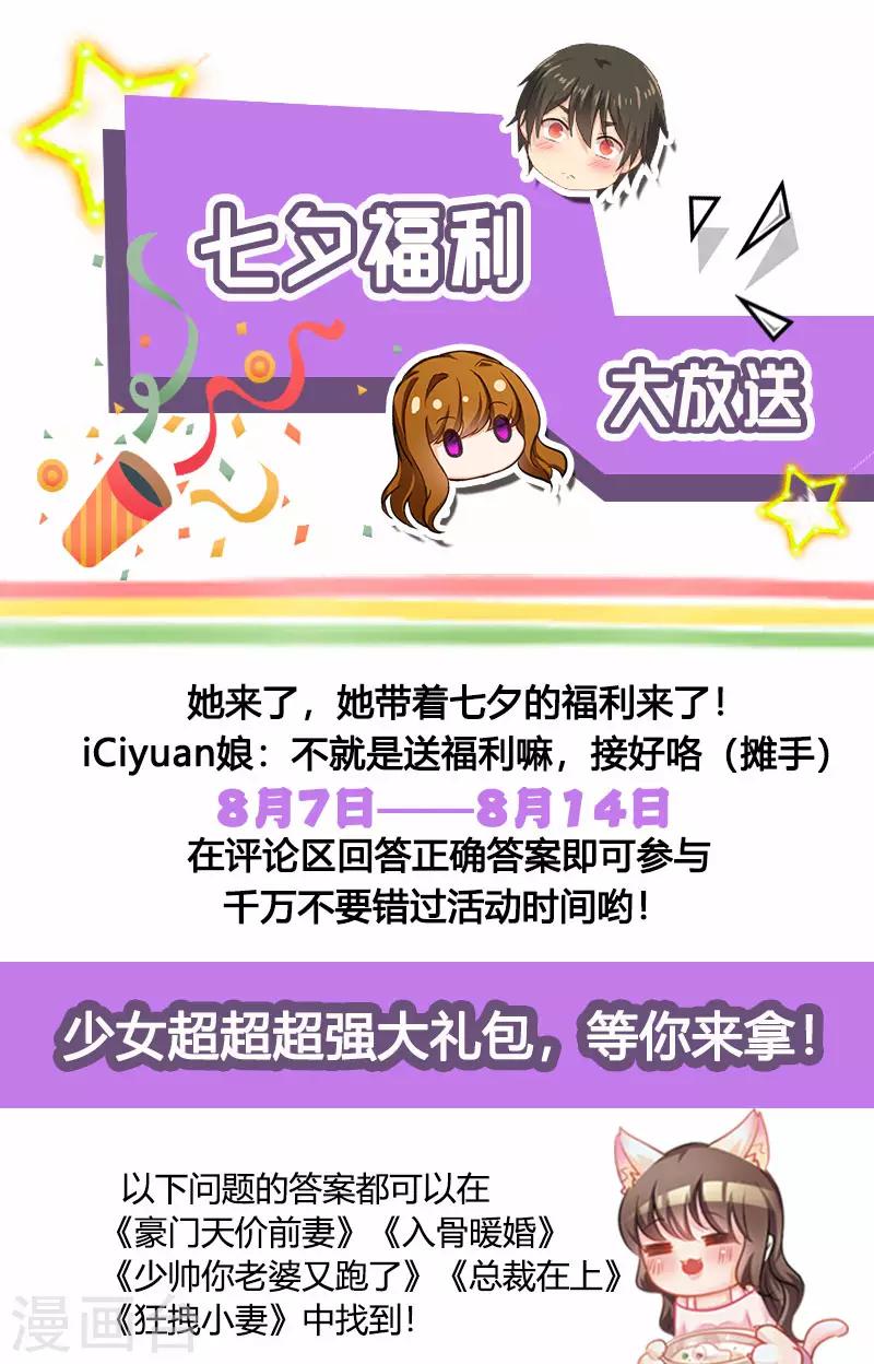 活动 七夕活动1