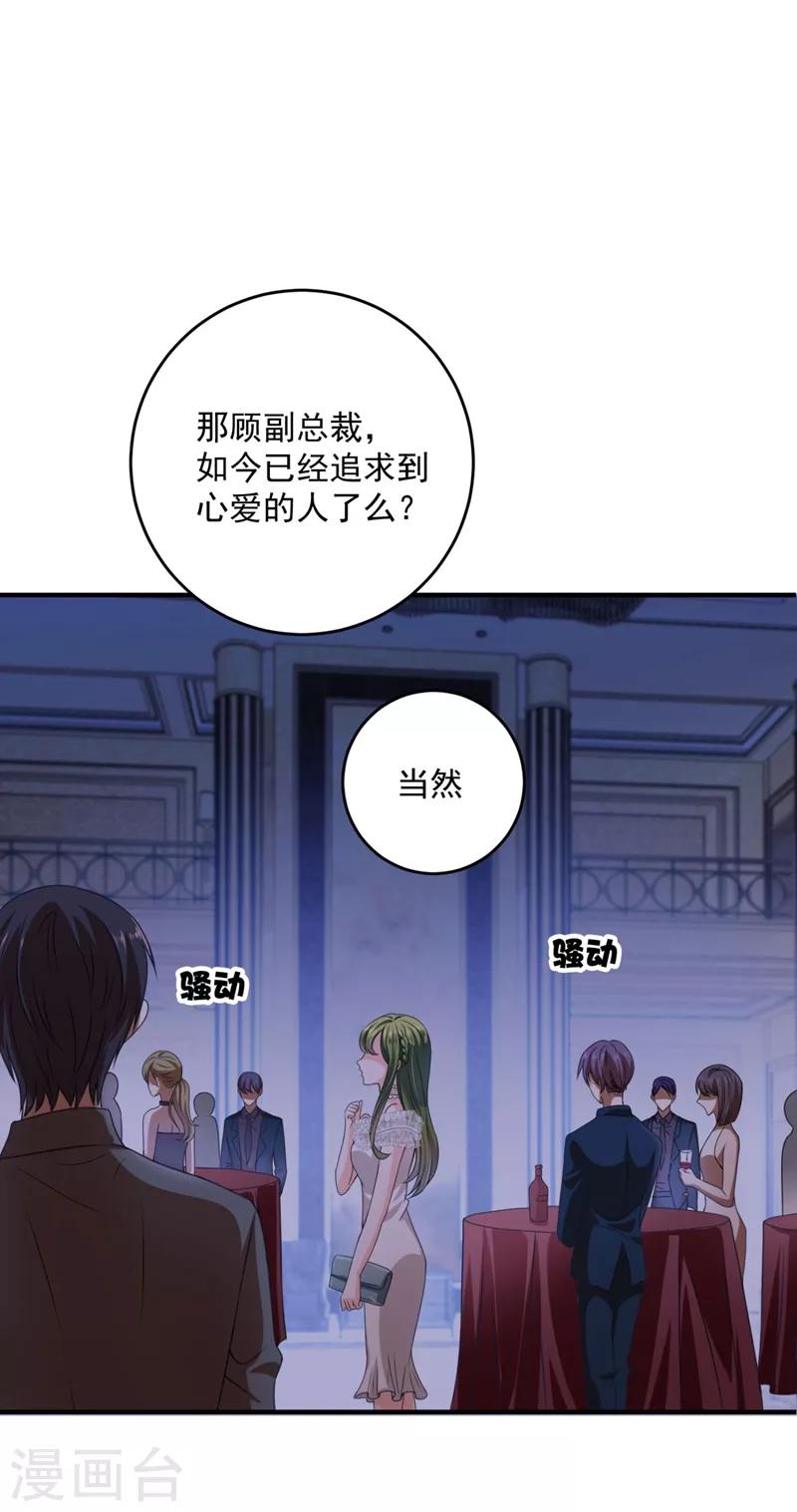 第621话 比赛攀岩！1
