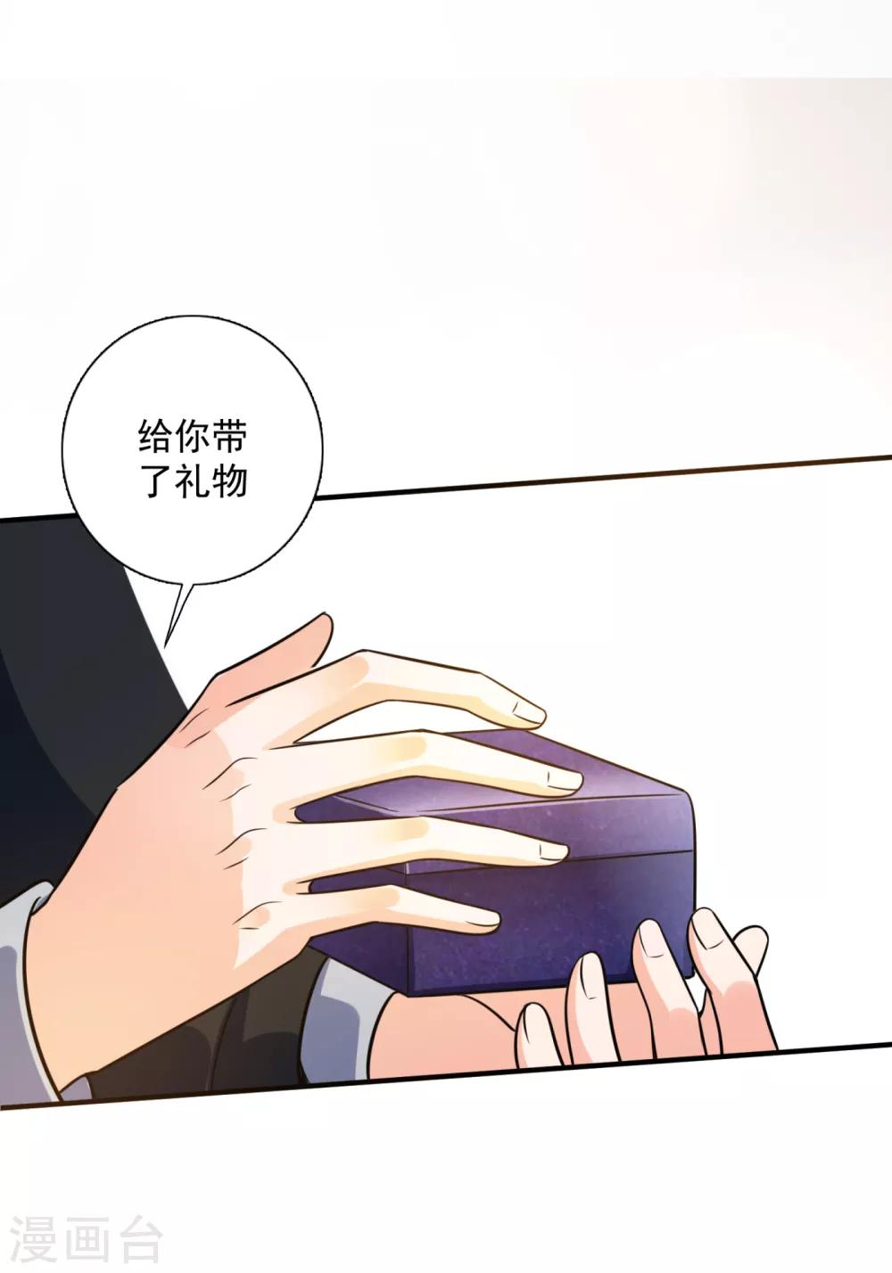第606话 跟我回“家”吧27