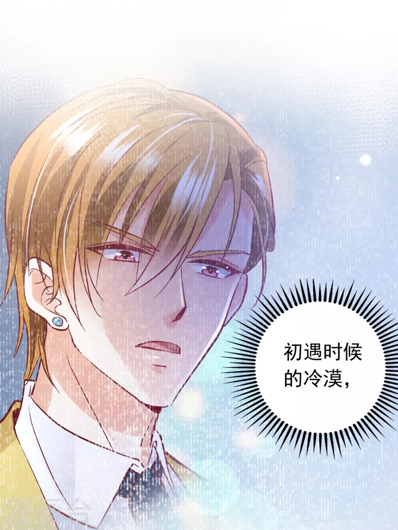第665话 他究竟是怎样一个人10