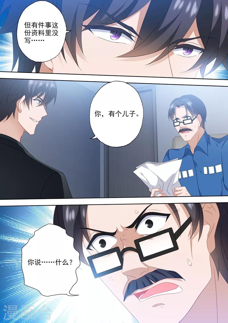 第558话 最好的报复3