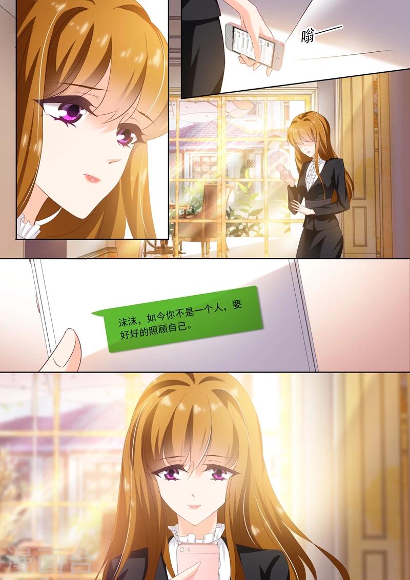 第264话 无力再去面对他1