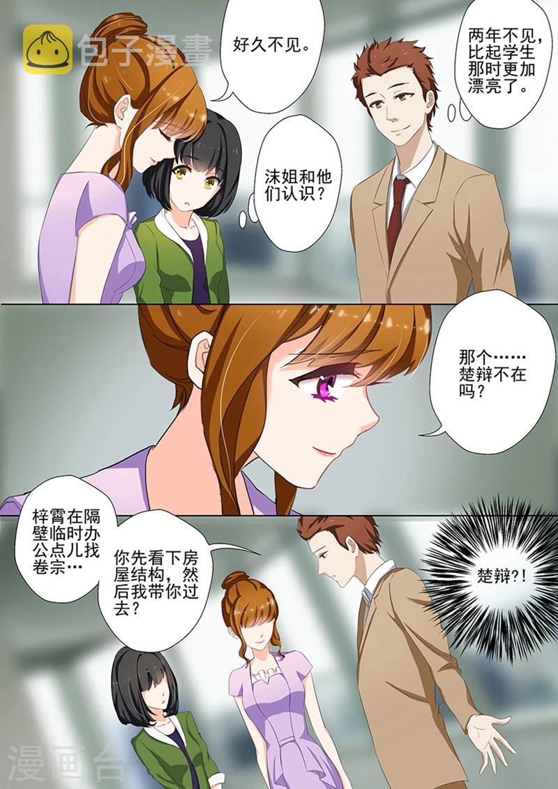 第37话 问苍天饶过谁7