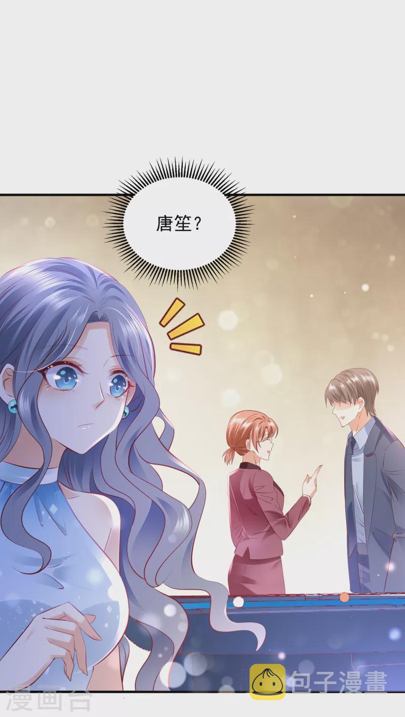 第699话 你是在引诱我吗？34
