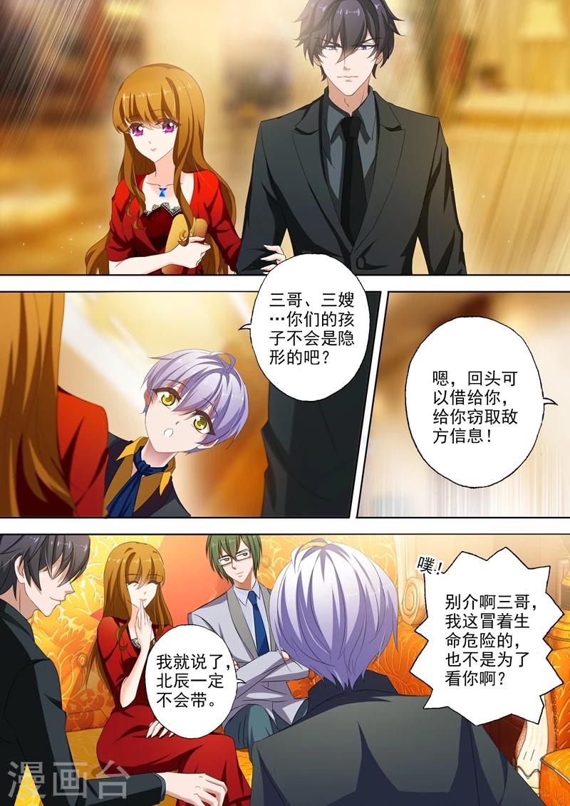 第315话 暴风雨前的宁静2